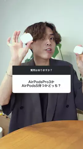 たける｜iPhone×便利ガジェットのTikTok投稿