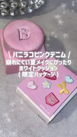 usagiのTikTok投稿