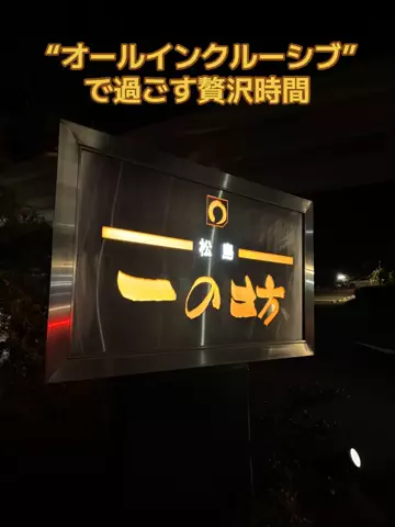 めしけしきのTikTok投稿