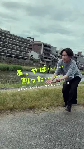 たける｜iPhone×便利ガジェットのTikTok投稿