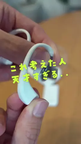 たける｜iPhone×便利ガジェットのTikTok投稿