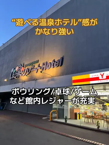 めしけしきのTikTok投稿