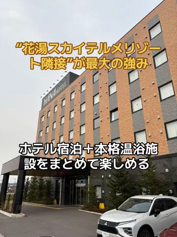 めしけしきのTikTok投稿