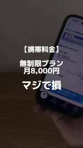 ぷろぷろ/1日1分iPhoneガジェット紹介のTikTok投稿