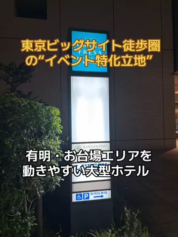 めしけしきのTikTok投稿