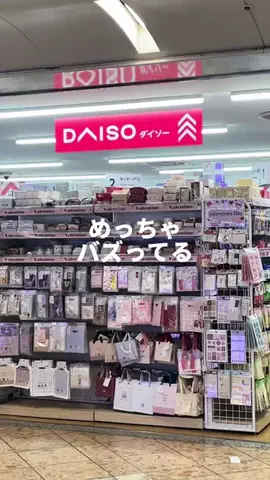 まい🍎のTikTok投稿