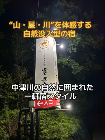 めしけしきのTikTok投稿