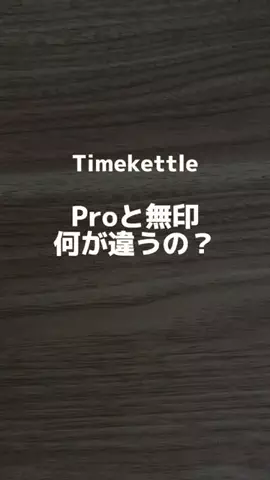 ぷろぷろ/1日1分iPhoneガジェット紹介のTikTok投稿