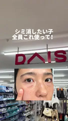 まい🍎のTikTok投稿