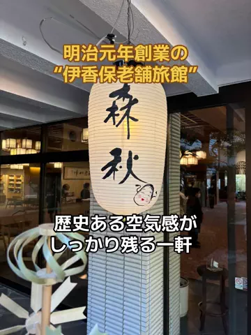 めしけしきのTikTok投稿