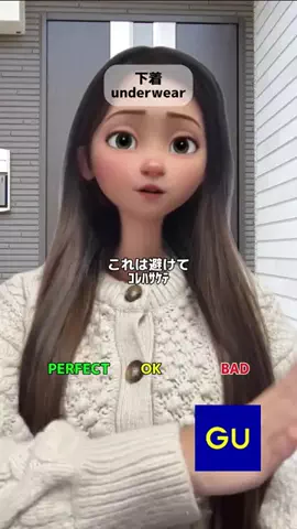 きりちゃんのTikTok投稿