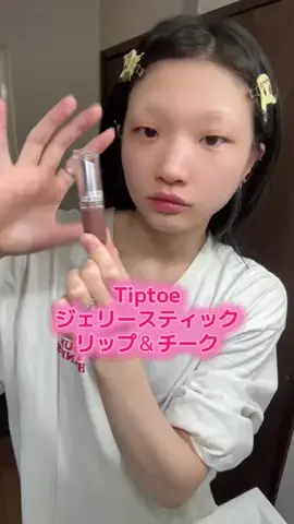 紅茶\🍅/のTikTok投稿