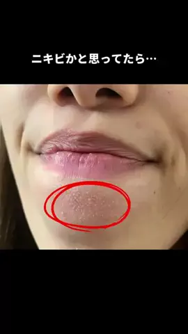 まい🍎のTikTok投稿
