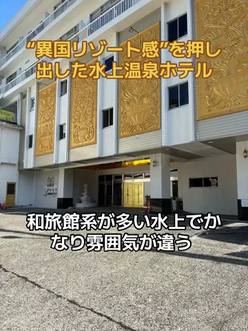 めしけしきのTikTok投稿