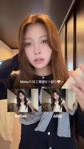 木風のTikTok投稿