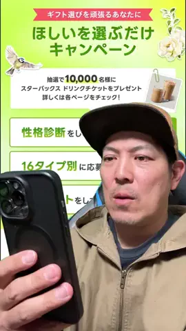 ファーストキッズTVのTikTok投稿
