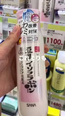 まい🍎のTikTok投稿
