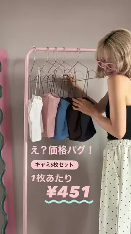 はだめぐのTikTok投稿