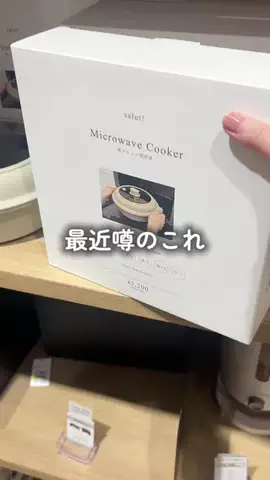 salut_emiのTikTok投稿