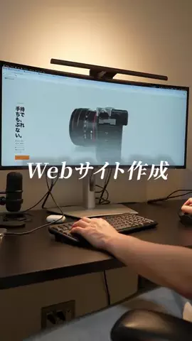 東京ガジェットラボのTikTok投稿