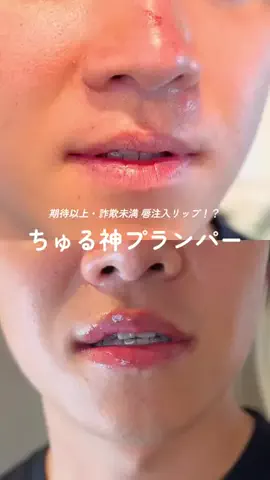 yome.__.ckのTikTok投稿
