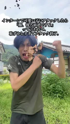 エートゥのTikTok投稿