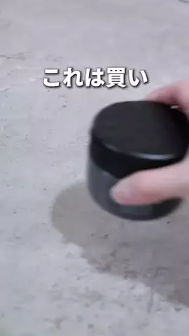 黒色のTikTok投稿