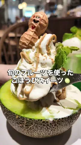 りょうじのごはん【東京・千葉のグルメ記録】のTikTok投稿