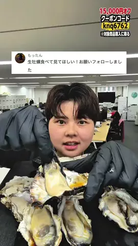 オフィスで大食い会社員👔のTikTok投稿