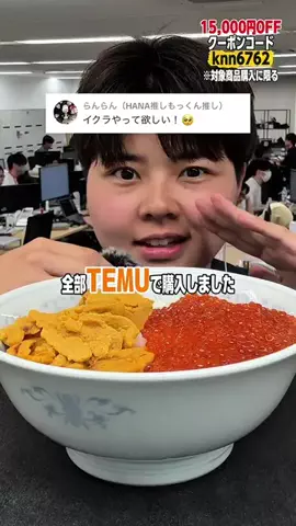 オフィスで大食い会社員👔のTikTok投稿
