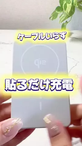 らƕ's FindsのTikTok投稿