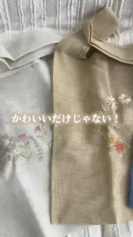 salut_emiのTikTok投稿