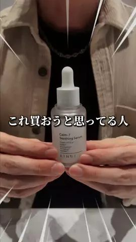 脱・非モテ｜ガチ検証のTikTok投稿