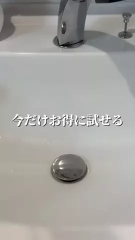脱・非モテ｜ガチ検証のTikTok投稿