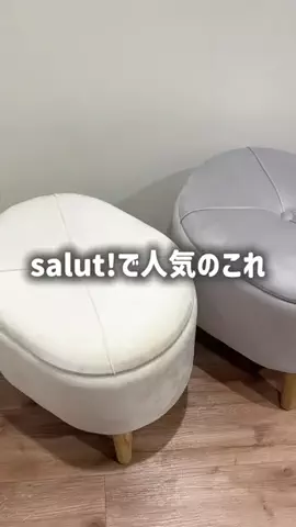 salut_emiのTikTok投稿