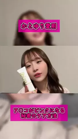 きりちゃんのTikTok投稿