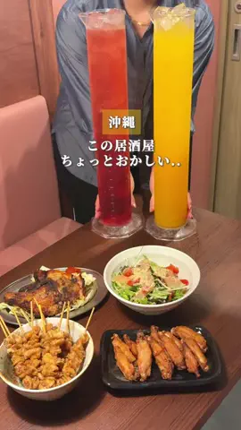 toto🌺沖縄グルメのTikTok投稿