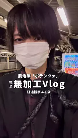 黒色のTikTok投稿