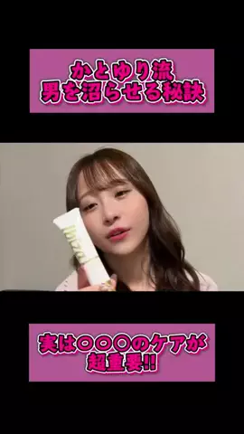 きりちゃんのTikTok投稿