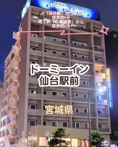 🌿𝙉𝙖𝙢𝙞🍜❤【自粛中】のTikTok投稿
