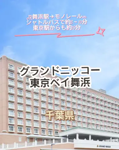 🌿𝙉𝙖𝙢𝙞🍜❤【自粛中】のTikTok投稿