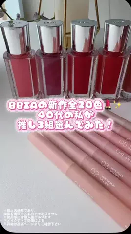 ぬけがけナース💉│本音レビューのTikTok投稿