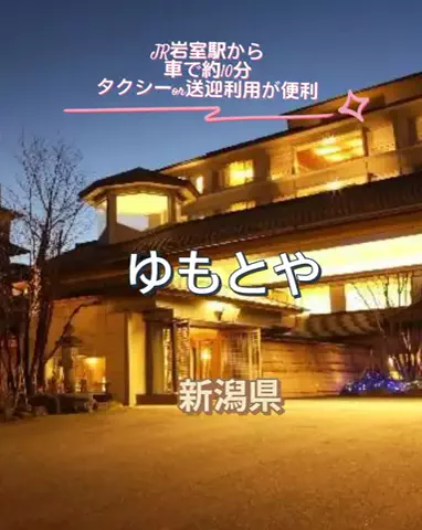🌿𝙉𝙖𝙢𝙞🍜❤【自粛中】のTikTok投稿