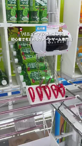ほくたび✈️全国旅する北陸カップルのTikTok投稿