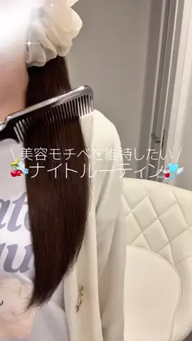 𝐍𝐀𝐓𝐒𝐔𝐊𝐈のTikTok投稿