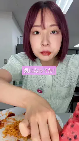 パクっと広HO‼︎のTikTok投稿