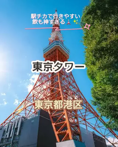 🌿𝙉𝙖𝙢𝙞🍜❤【自粛中】のTikTok投稿