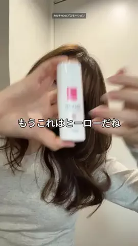 to buy（コスメ大量に試す人💸）のTikTok投稿