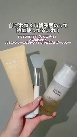 ぱきみちゃ（空美夕日）のTikTok投稿