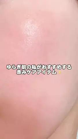 ぱきみちゃ（空美夕日）のTikTok投稿